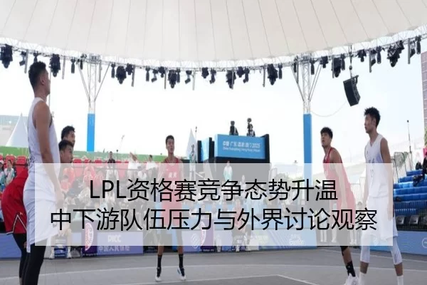 zi-ge-sai-jing-zheng-tai-shi-sheng-wen-zhong-xia-you-dui-wu-ya-li-yu-wai-jie-tao-lun-guan-cha-2-134.jpg